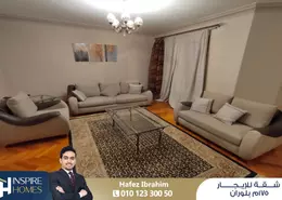 Apartment - 3 Bedrooms - 3 Bathrooms for rent in Al Geish Road - Laurent - Hay Sharq - Alexandria