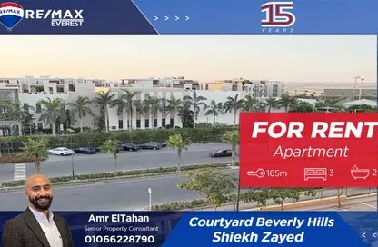 Apartment - 3 Bedrooms - 2 Bathrooms for rent in The Courtyards - Sheikh Zayed Compounds - Sheikh Zayed City - Giza