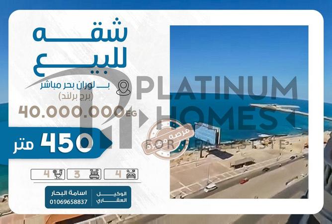 8380190 - الصورة الرئيسية للعقار