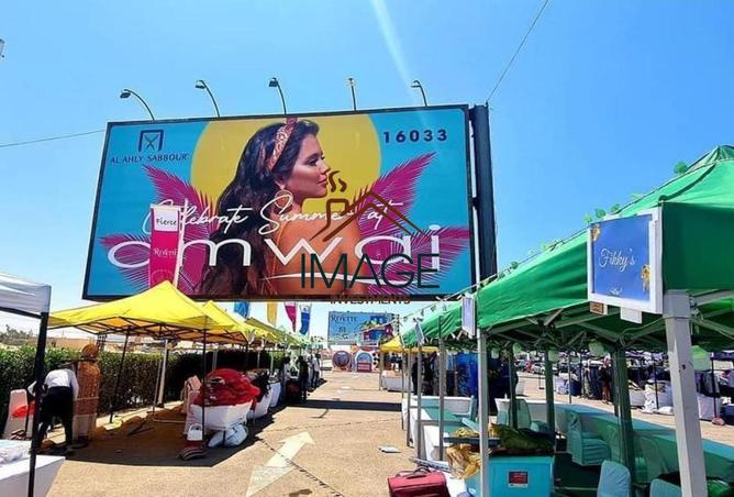 8383753 - Property Image 3