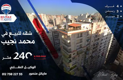 شقة - 3 غرف نوم - 2 حمامات للبيع في شارع محمود العيسوي - ميامي - حي اول المنتزة - الاسكندرية