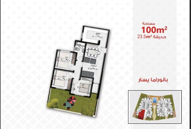 8371724 - Property Main Image