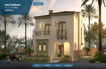 Townhouse - 3 Bedrooms - 3 Bathrooms for sale in City Gate - 5th Settlement Compounds - The 5th Settlement - New Cairo City - Cairo