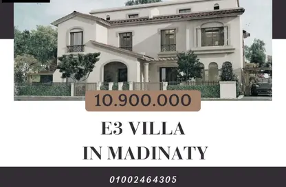 فيلا - 4 غرف نوم - 4 حمامات للبيع في مدينتي - القاهرة