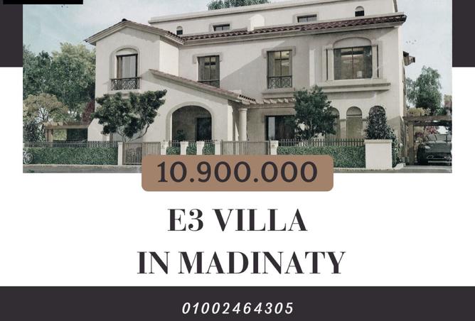 8339269 - الصورة الرئيسية للعقار