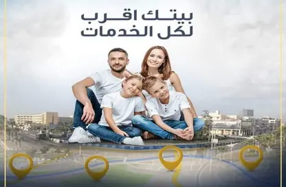 Apartment - 3 Bedrooms - 2 Bathrooms for sale in New Damietta - Demyat