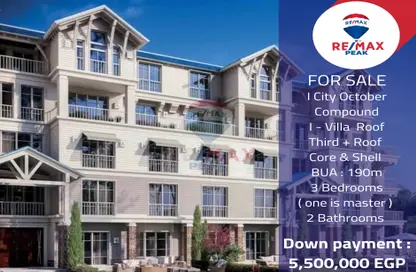 Duplex - 3 Bedrooms - 3 Bathrooms for sale in Mountain View iCity October - 6 October Compounds - 6 October City - Giza