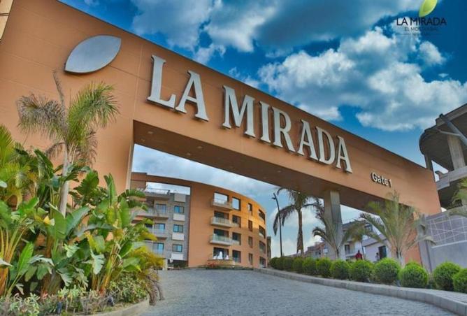 8483994 - صورة العقار 3