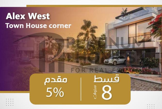 8339965 - صورة العقار 2