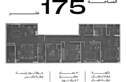 شقة - 3 غرف نوم - 3 حمامات للبيع في بيت الوطن التكميلى - التوسعات الشمالية - مدينة 6 أكتوبر - الجيزة