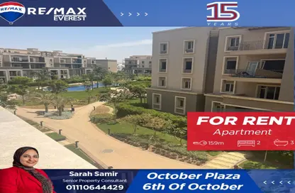 Apartment - 2 Bedrooms - 3 Bathrooms for rent in Green 5 - 6 October Compounds - 6 October City - Giza