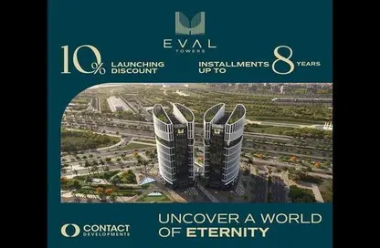 Shop - Studio for sale in Eval Towers - Mohamed Bin Zayed Axis - New Capital City - Cairo