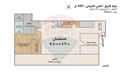 Apartment - 4 Bedrooms - 4 Bathrooms for sale in Latin Quarter - Raml Station - Hay Wasat - Alexandria