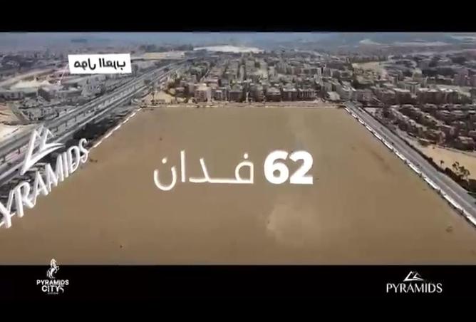 7989293 - صورة العقار 3