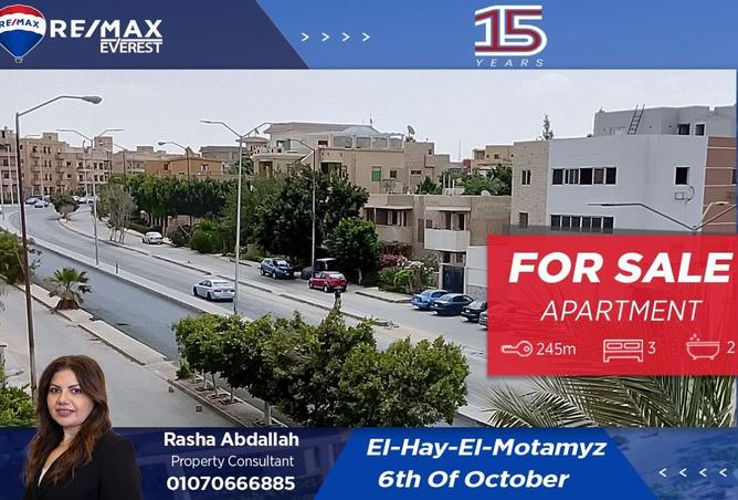 8168700 - الصورة الرئيسية للعقار