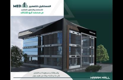 محل تجاري - استوديو - 8 حمامات للبيع في طريق الحي الايطالي - حدائق اكتوبر - مدينة 6 أكتوبر - الجيزة