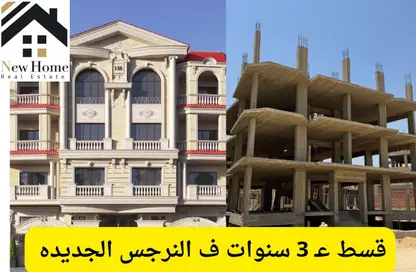 Apartment - 3 Bedrooms - 2 Bathrooms for sale in New Narges - New Cairo City - Cairo