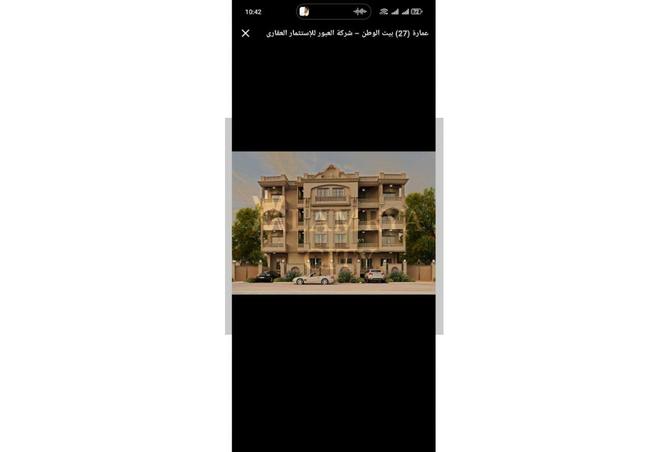 8052119 - صورة العقار 2