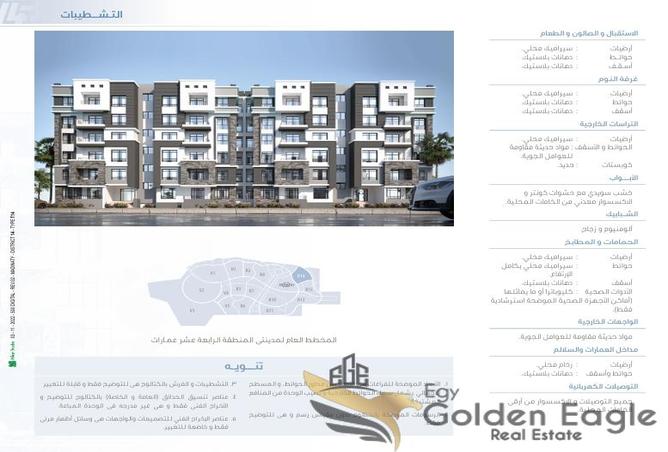 7969383 - صورة العقار 2