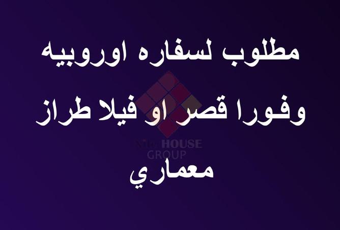 8365522 - الصورة الرئيسية للعقار