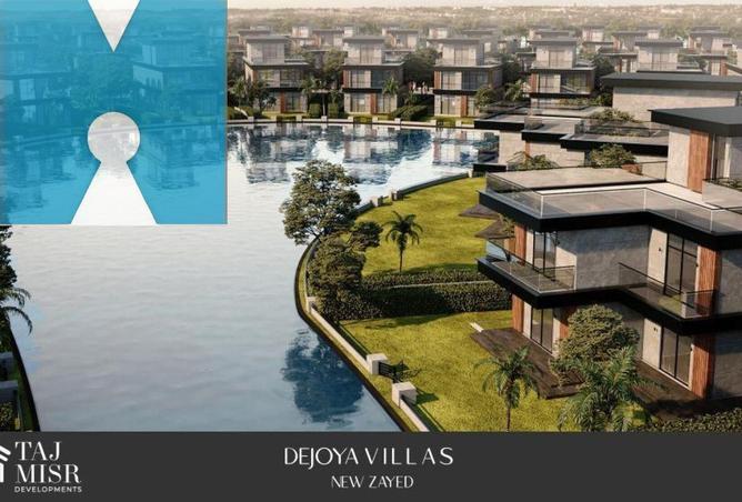 8492519 - صورة العقار 3