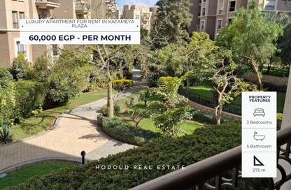 Apartment - 3 Bedrooms - 5 Bathrooms for rent in Al Katameya Plaza - The 1st Settlement - New Cairo City - Cairo