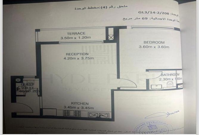8084595 - Property Image 3