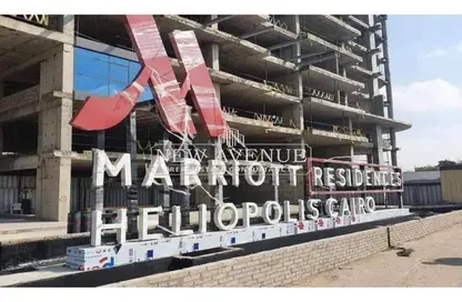 Apartment - 1 Bedroom - 2 Bathrooms for sale in Marriott Residence Heliopolis - Almazah - Heliopolis - Masr El Gedida - Cairo