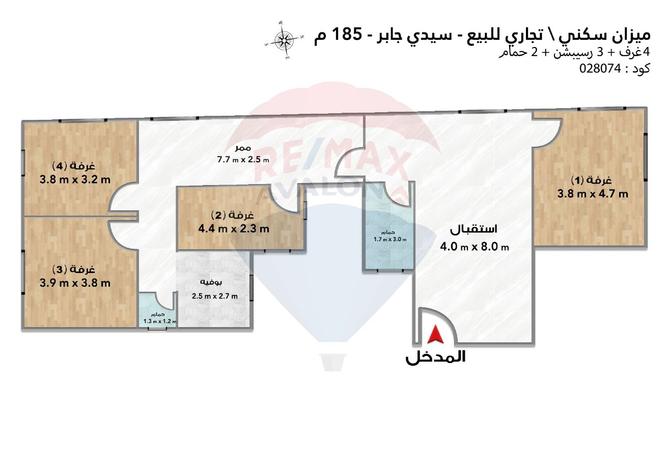 8304950 - صورة العقار 2