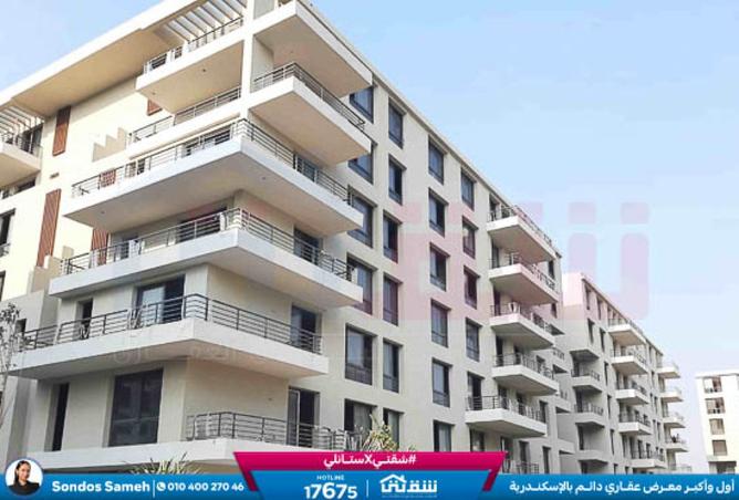 8484926 - صورة العقار 2