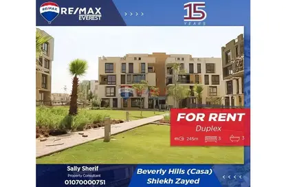 دوبلكس - 3 غرف نوم - 3 حمامات للايجار في كازا - كمبوندات الشيخ زايد - الشيخ زايد - الجيزة