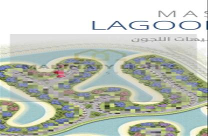 Apartment - 2 Bedrooms - 2 Bathrooms for sale in South Med - Qesm Ad Dabaah - North Coast
