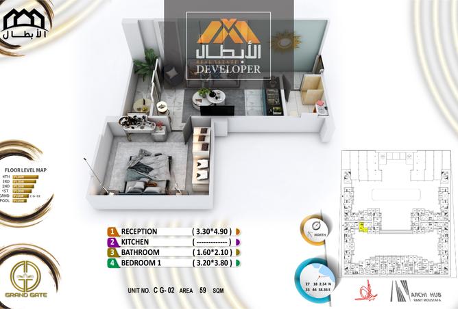 7247359 - صورة العقار 3