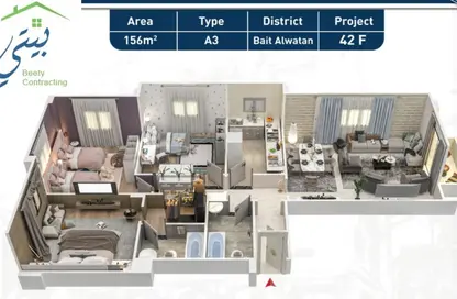 Apartment - 3 Bedrooms - 2 Bathrooms for sale in Bait Alwatan - The 5th Settlement - New Cairo City - Cairo