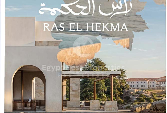 8469771 - صورة العقار 2