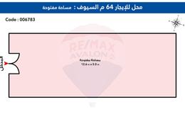 Shop for للايجار in Seyouf Square - Seyouf - Hay Awal El Montazah - Alexandria Shop for للايجار in Seyouf Square - Seyouf - Hay Awal El Montazah - Alexandria