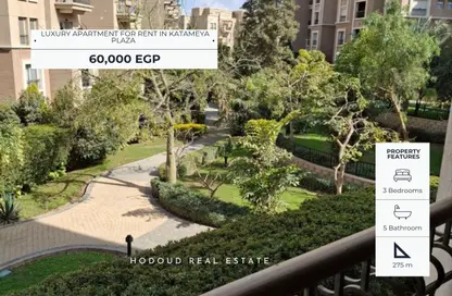 Apartment - 3 Bedrooms - 5 Bathrooms for rent in Al Katameya Plaza - The 1st Settlement - New Cairo City - Cairo