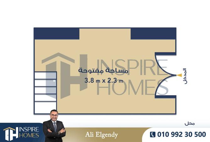 8406627 - صورة العقار 2