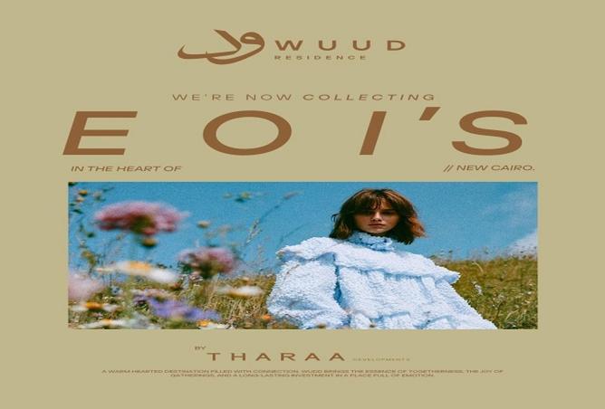 8525859 - صورة العقار 2