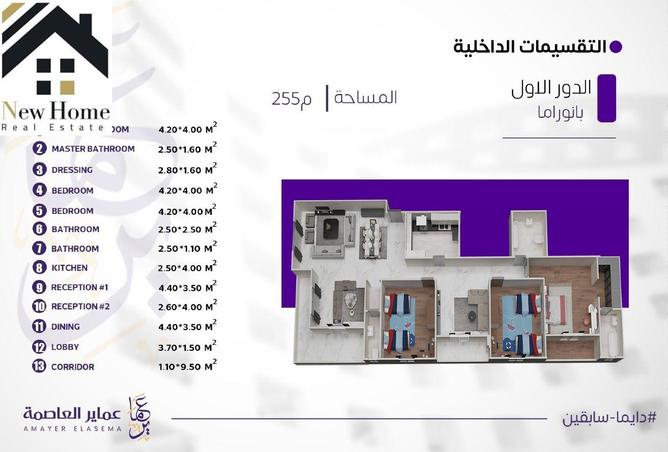 8129876 - Property Image 2
