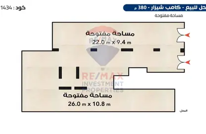 محل تجاري - استوديو للبيع في طريق الجيش - كامب شيزار - حي وسط - الاسكندرية