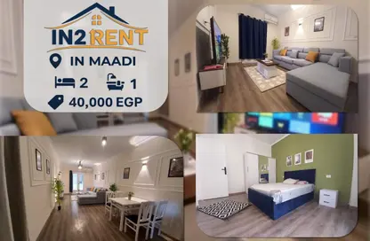 شقة - 2 غرف نوم - 1 حمام للايجار في ميدان دجله - دجلة - حي المعادي - القاهرة