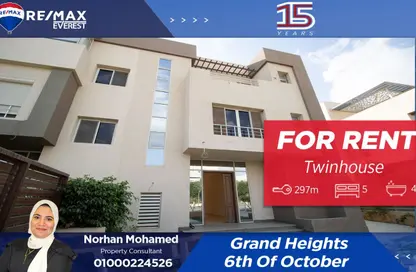 منزل مزدوج - 5 غرف نوم - 4 حمامات للايجار في جراند هايتس - التوسعات الشمالية - مدينة 6 أكتوبر - الجيزة