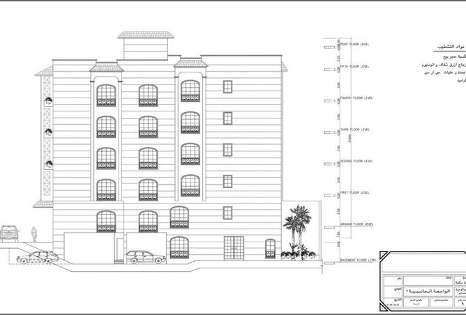 8057663 - Property Image 3