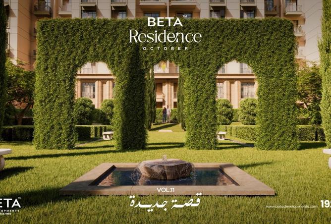 8064663 - الصورة الرئيسية للعقار