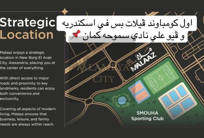 8558472 - Property Image 3