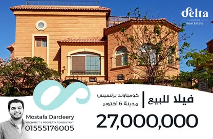 فيلا - 8 غرف نوم - 7 حمامات للبيع في برنسيس - كمبوندات 6 أكتوبر - مدينة 6 أكتوبر - الجيزة
