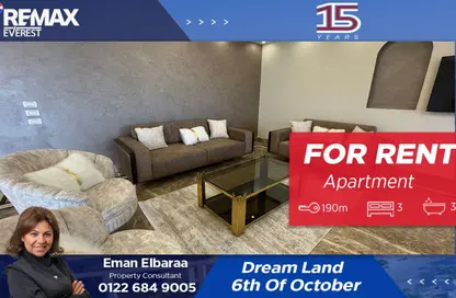 شقة - 3 غرف نوم - 3 حمامات للايجار في دريم لاند - طريق الواحات - مدينة 6 أكتوبر - الجيزة شقة - 3 غرف نوم - 3 حمامات للايجار في دريم لاند - طريق الواحات - مدينة 6 أكتوبر - الجيزة