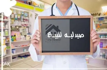 وحدة طبية - استوديو - 1 حمام للبيع في المنطقة العاشرة - مدينة نصر - القاهرة