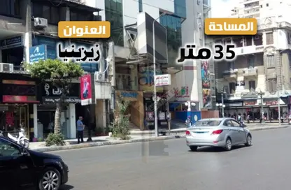 Shop - Studio for rent in Abou Quer Road - Zezenia - Hay Sharq - Alexandria